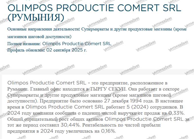От кетчупа до нефтяных офшоров: как миллиардер-многостаночник Вадим Гуринов при поддержке “Газпром нефти” и Геннадия Тимченко выстроил сеть для вывода денег