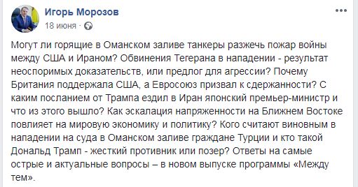Патриот. Миллионер. Иждивенец