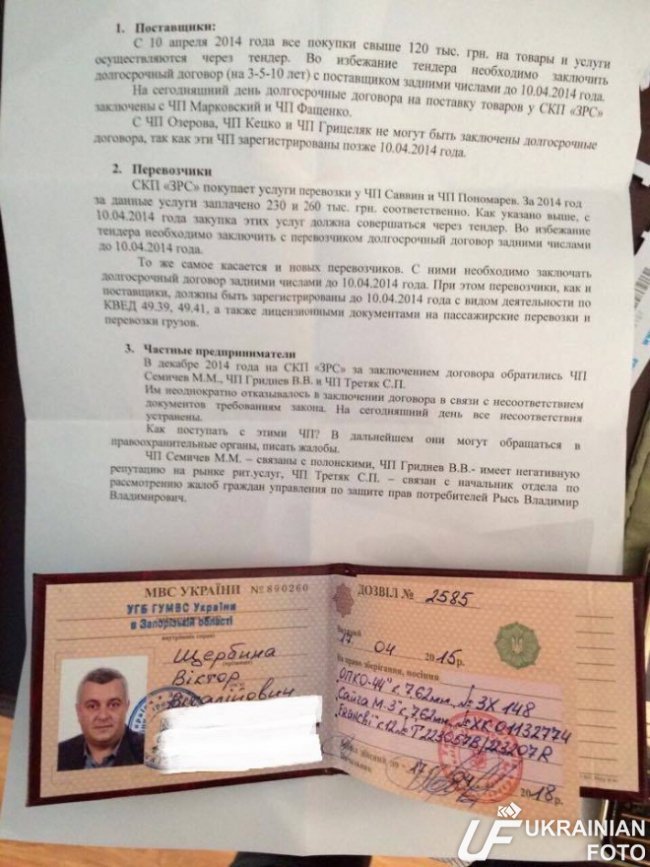  utiqhxiqzeidtzkmp