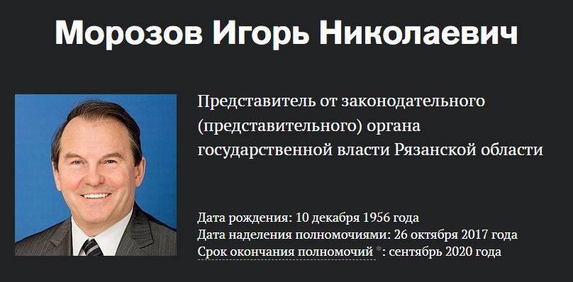 Патриот. Миллионер. Иждивенец