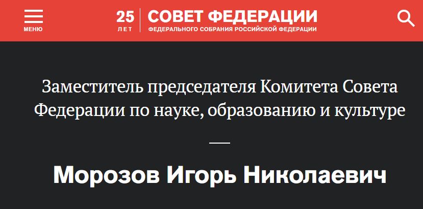Патриот. Миллионер. Иждивенец