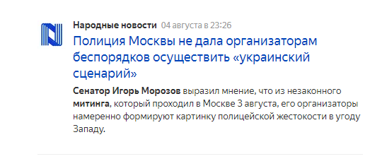Патриот. Миллионер. Иждивенец