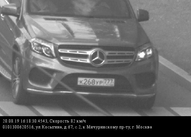Патриот. Миллионер. Иждивенец