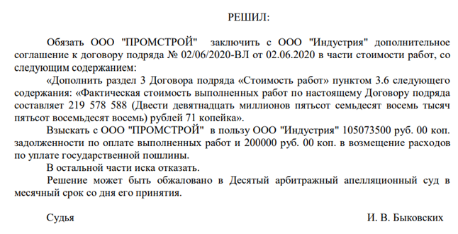 Помеловым по Еркулову - Евтушенков с краю? rxiexiqqtihzkrt tuiqkhidqxidezkmp