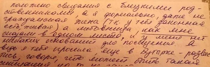 Письмо Елены Дмитриевой utihiquiqdhkmp